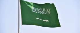 السعودية