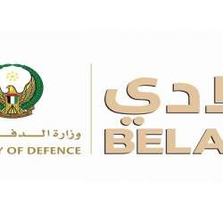 وزارة الدفاع
