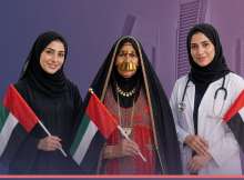 يوم المرأة الإماراتية