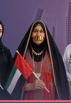 يوم المرأة الإماراتية