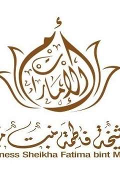 أم الأمارات