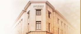 البنك المركزي المصري