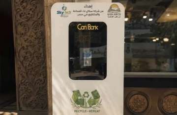 ماكينات جمع الزجاجات