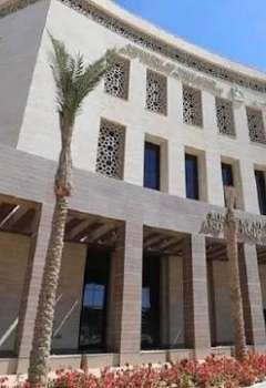  وزارة التربية والتعليم المصرية