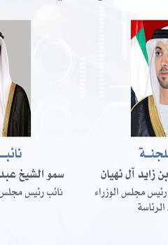 رئيس الإمارات يصدر قراراً بإنشاء 