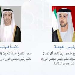 رئيس الإمارات يصدر قراراً بإنشاء 