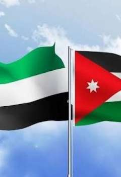 الإمارات والأردن