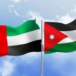 الإمارات والأردن