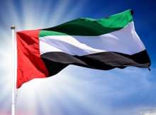 الإمارات