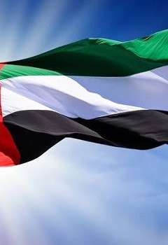 الإمارات