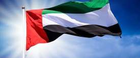 الإمارات