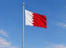البحرين