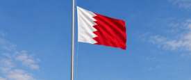 البحرين