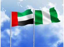 الإمارات ونيجيريا