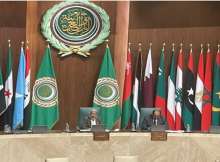 جامعة الدول العربية