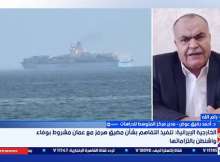 الدكتور أحمد رفيق عوض مدير مركز المتوسط للدراسات