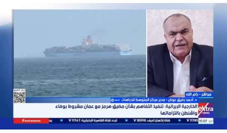 باحث: واشنطن تراهن تعتمد حرب استنزاف قاسية لإجبار إيران على تقديم تنازلات