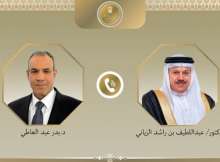 وزيرا خارجية البحرين ومصر