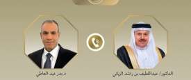 وزيرا خارجية البحرين ومصر