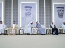 حفل الاستقبال