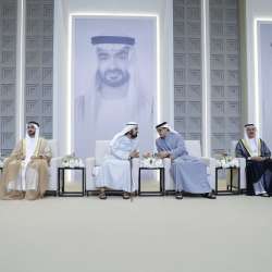 حفل الاستقبال