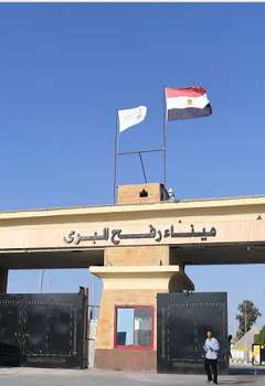 معبر رفح