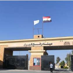 معبر رفح