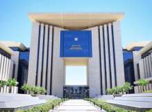 الخارجية المصرية