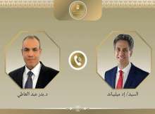إد ميليباند و الدكتور بدر عبد العاطي