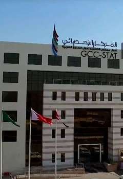 المركز الإحصائي 