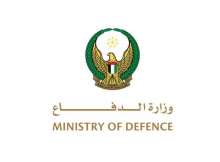 وزارة الدفاع الإماراتية
