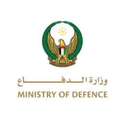 وزارة الدفاع الإماراتية