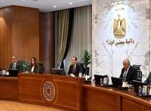 اجتماع مجلس المحافظين