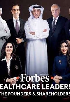 فوربس الشرق الأوسط