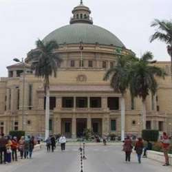 جامعة القاهرة