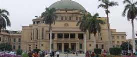 جامعة القاهرة