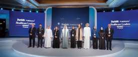 قمة قادة الرعاية الصحية – أبوظبي 2026