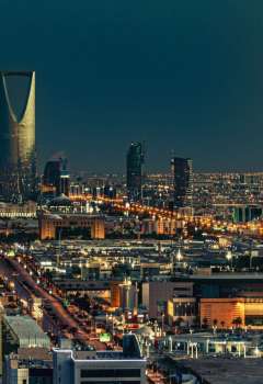 الرياض