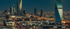 الرياض