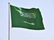 السعودية