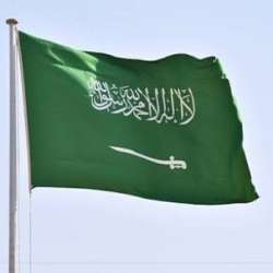 السعودية