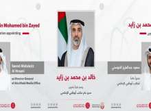 تعيين سعود عبدالعزيز الحوسني مديراً عاماً لمكتب أبوظبي الإعلامي