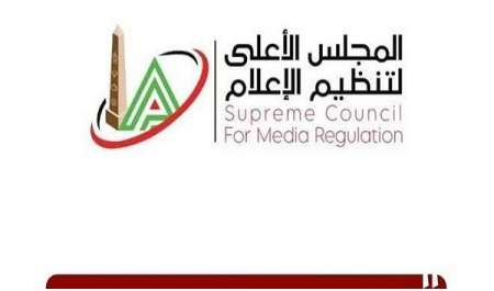 مصر: منع ظهور إعلامي شهير لمدة شهر.. وندى الحسيني لمدة 3 أسابيع