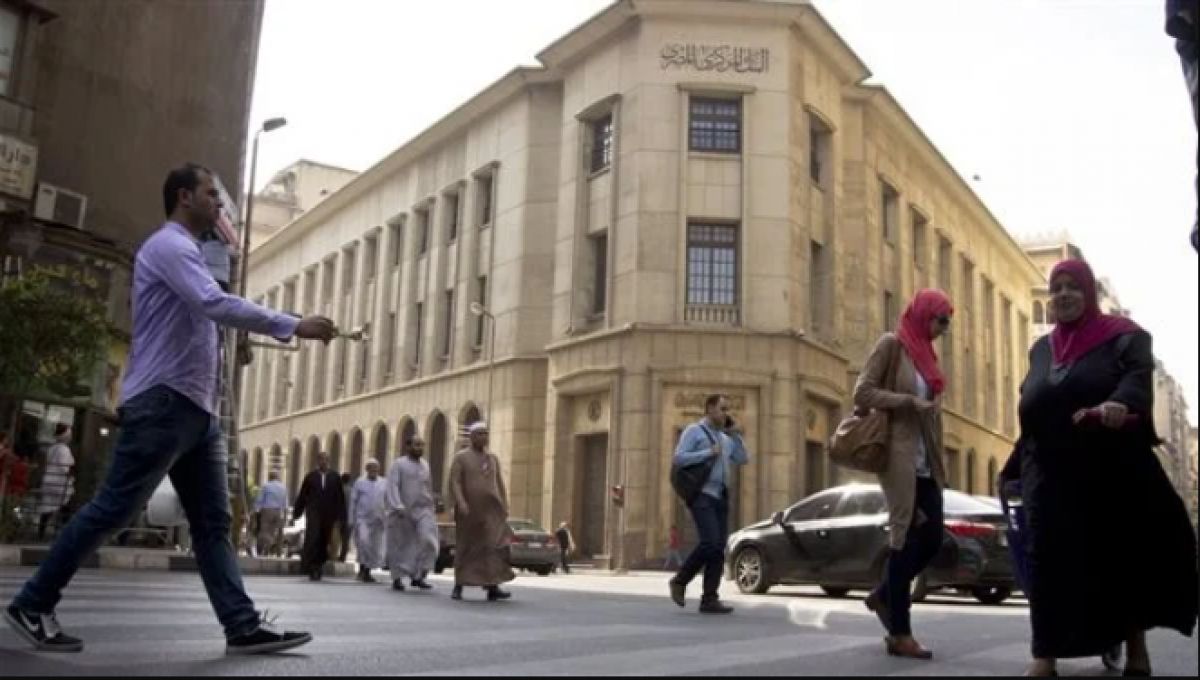 البنك المركزي المصري