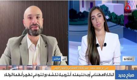 تطور مثير للجدل.. الذكاء الاصطناعي يغير نفسه بشكل مستقل تدريجيا