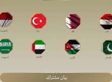 الدول الثمانية