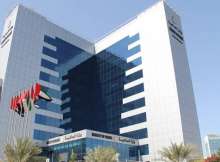 المالية الإماراتية