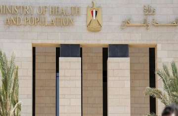 وزارة الصحة والسكان المصرية
