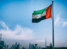 الامارات