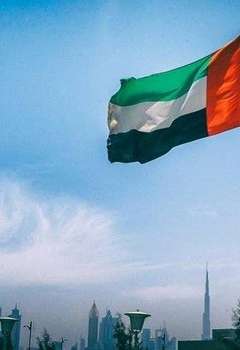 الامارات